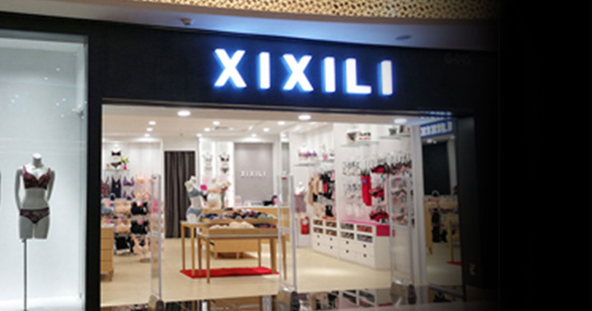 Maxis eCommerce Case Study: How XIXILI Found Success Delivering the Perfect Fit