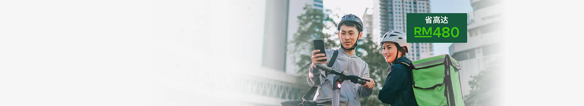 P-Hailing Rahmah Package Savings up to RM480