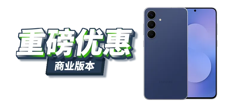 Year End Sale - SAMSUNG Galaxy S25 FE 5G (256GB)