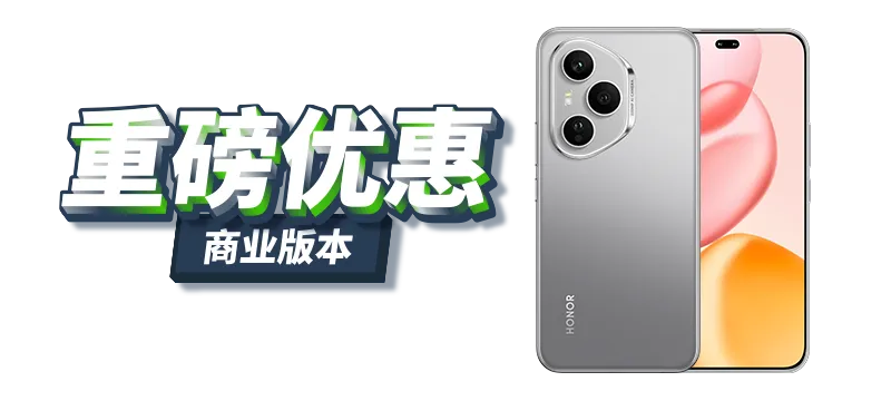 Year End Sale - HONOR 400 Pro 5G (512GB)