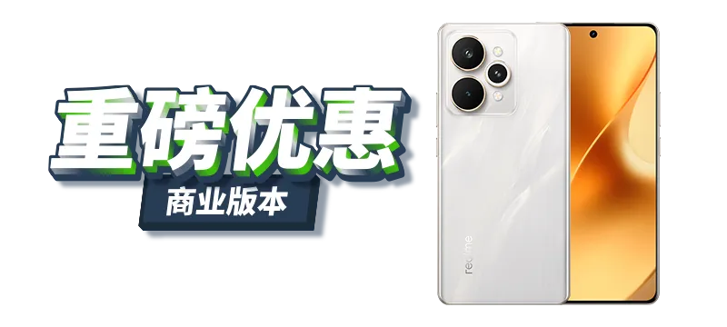 REALME 15 Pro (12 + 512GB)