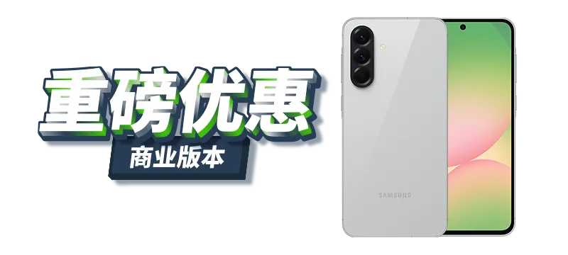 SAMSUNG Galaxy A56 5G