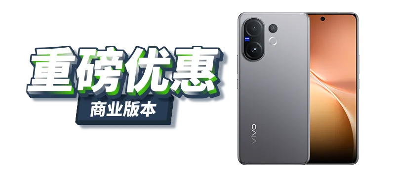 Year End Sale - VIVO V60 (512GB)