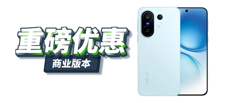 Year End Sale - VIVO X200 FE (512GB)