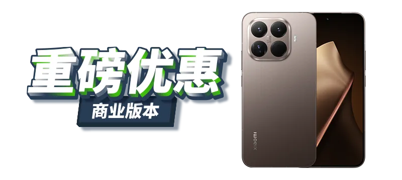 Year End Sale - XIAOMI 15T Pro 5G